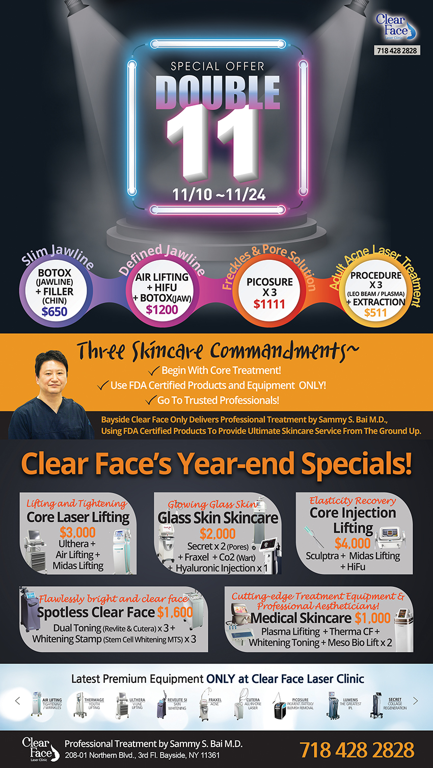Clear Face's Year-end Specials!